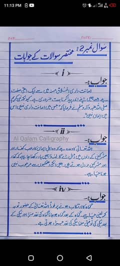 I can write Urdu and English hand writing Assignment