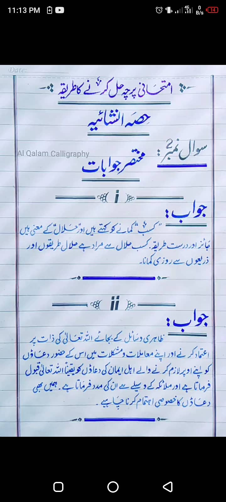 I can write Urdu and English hand writing Assignment 1