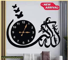 beautiful islamic calligraphy wall clock with butter fly