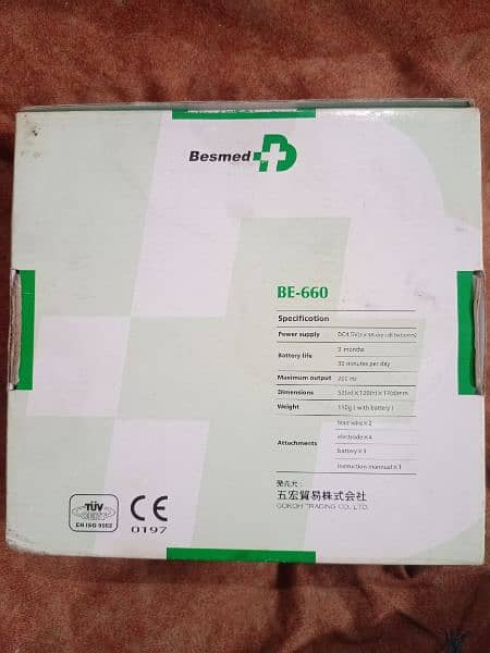 Basmed Digital Tens BE-660 like new for Sale 1