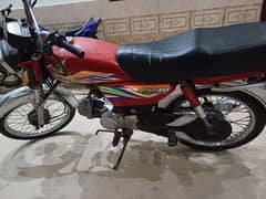 Honda 70 Lush Condition 24000 Km driven