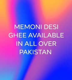 Memon desi ghee