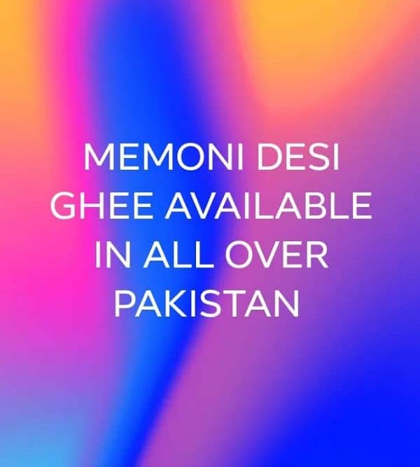 Memon desi ghee 0