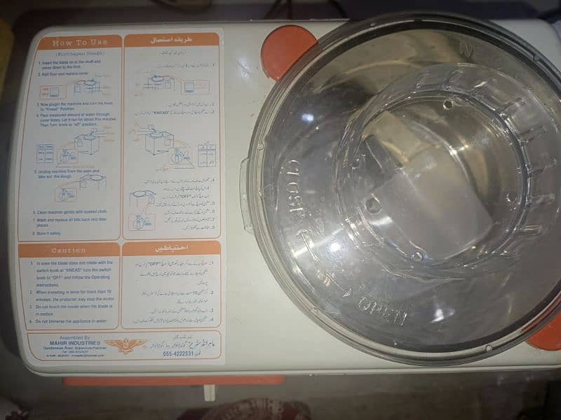 perfect flour mixer brand new 2