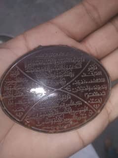 antique yamani aqeeq stone