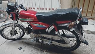 honda 70cc 2016