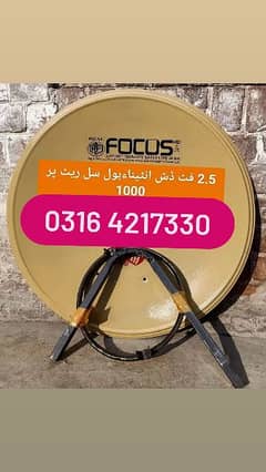 HD Satellite Dish Antenna 0316 4217330