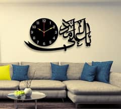 Islamic wall clock