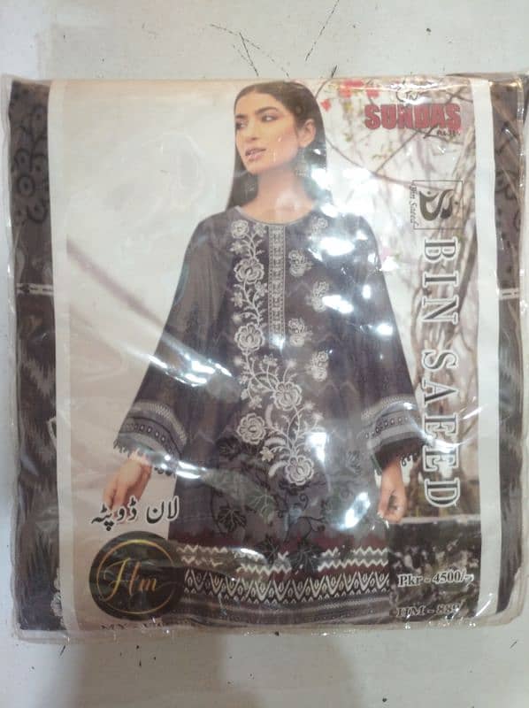 lawn dupatta 3