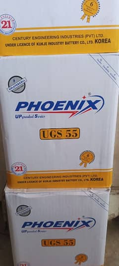 PHOENIX UGS 55