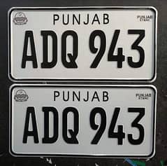 Embossed Number Plates For Car And Bike