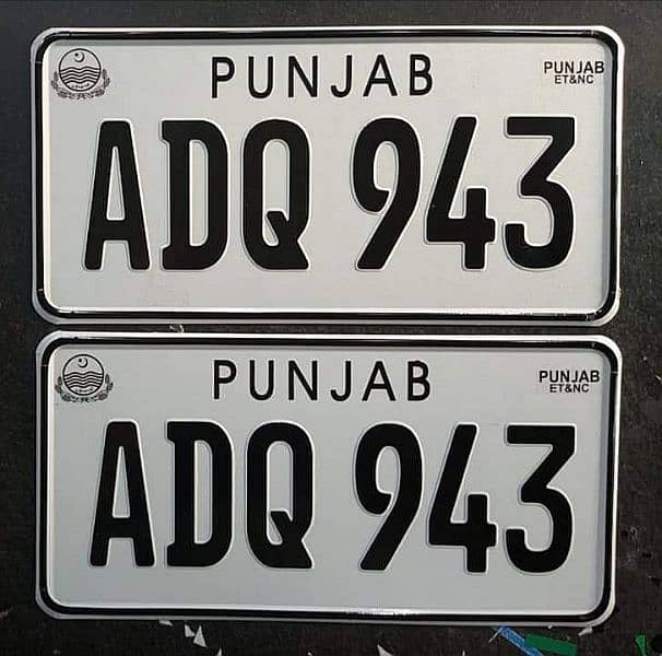 Embossed Number Plates For Car And Bike 0