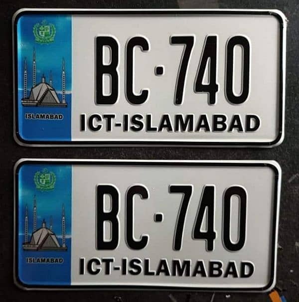 Embossed Number Plates For Car And Bike 1