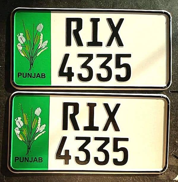 Embossed Number Plates For Car And Bike 3