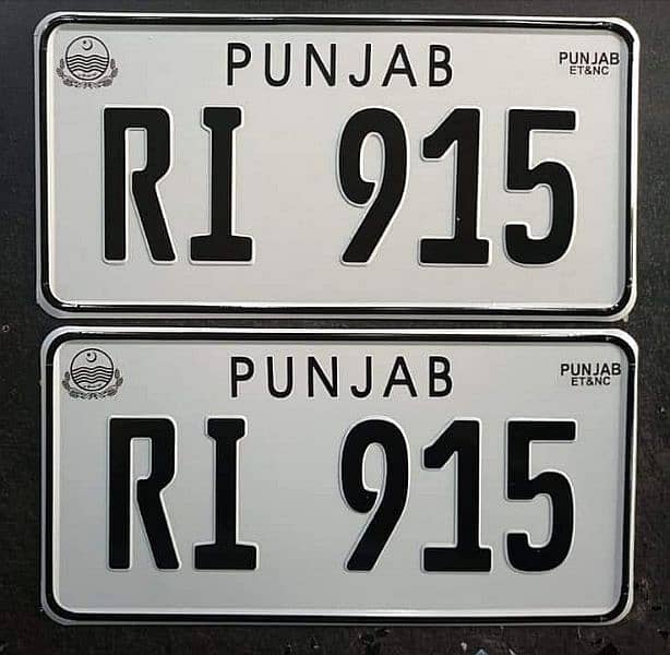 Embossed Number Plates For Car And Bike 5