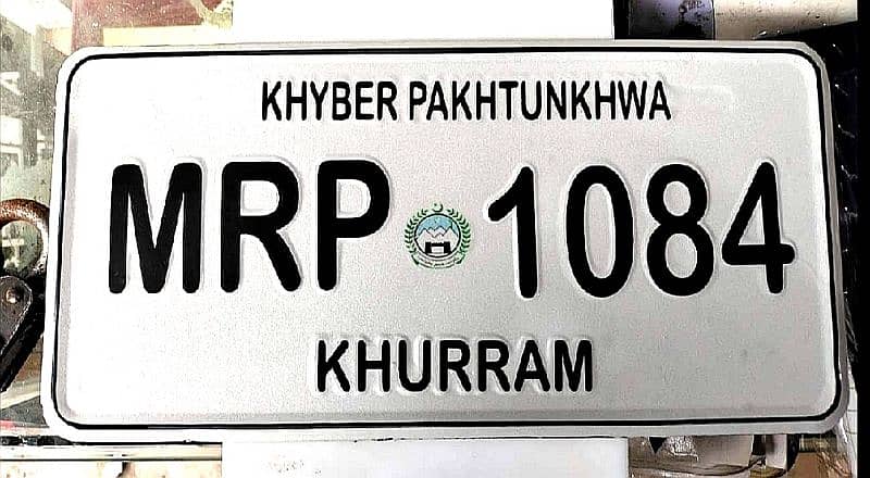 Embossed Number Plates For Car And Bike 7