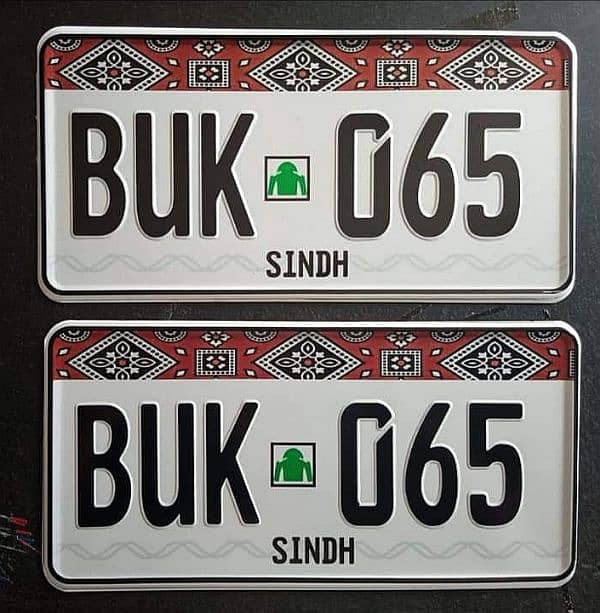 Embossed Number Plates For Car And Bike 8