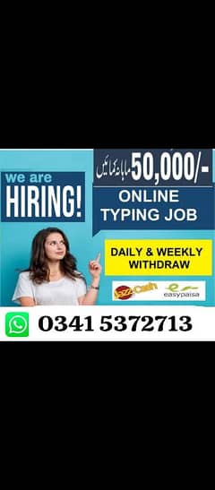 Online job