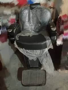 Beautition chair