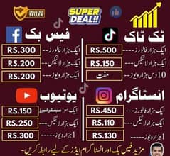 All Social Media Services in cheap price 0