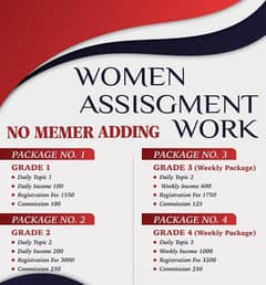 assignment work available