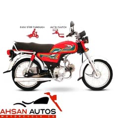 United US 70 Automatic | No Clutch No Gears | 2025 Model | Ahsan Autos