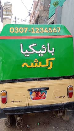 saazgar auto rickshaw 4 stroke cng