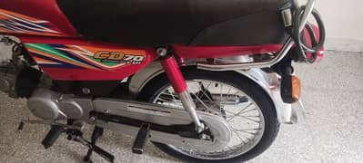 Honda CD 70