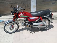 Honda 70 Model 2016 Sialkot Number