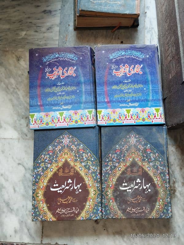 Islamic Books For Sale Each Book is 500rs 4