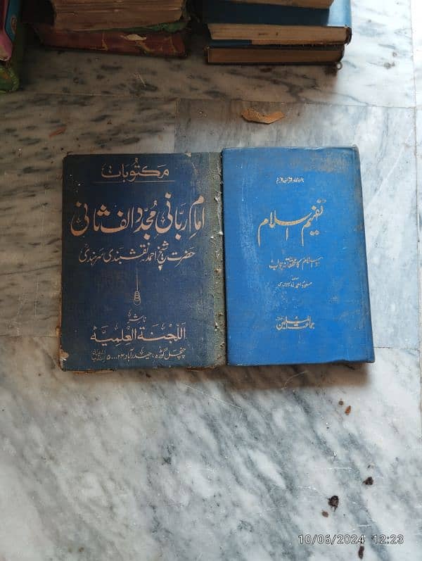 Islamic Books For Sale Each Book is 500rs 6