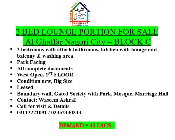 PORTION FOR SALE. 1ST FLOOR. AL GHAFFAR NAGORI CITY, NEAR GOHAR GREEN CITY, WEST OPEN, PARK FACING. LEASED, BOUNDARY WALL, GATED SOCIETY WITH PARK, MOSQUE, COMMUNITY MARRIAGE HALL. 0