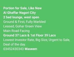 Portion for Sale, Al Ghaffar Nagori City, Near Gohar Green City, Ground floor, 2 bed lounge, like new. Leased. West open.