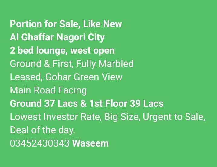 Portion for Sale, Al Ghaffar Nagori City, Near Gohar Green City, Ground floor, 2 bed lounge, like new. Leased. West open. 0