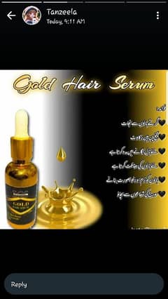 Gold hair serum