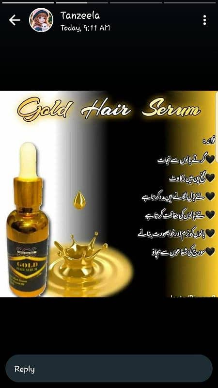 Gold hair serum 0