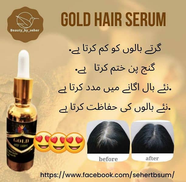 Gold hair serum 1