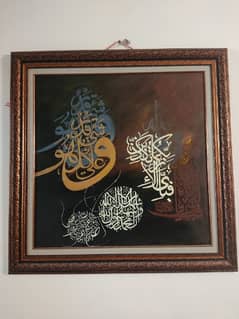 DIFFERENT VERSES ARABIC CALLIGRAPHY PAINTING