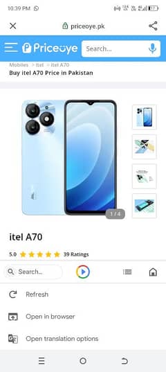 itell a 70