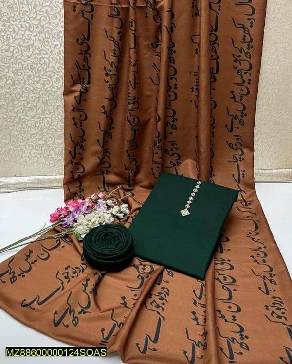 1 pics Women's Swiss Lawn Calligraphy shawal 1