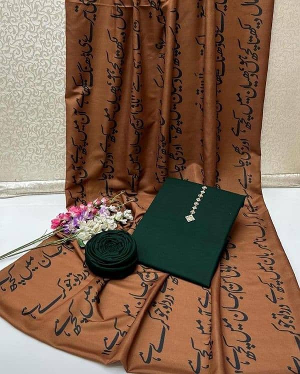 1 pics Women's Swiss Lawn Calligraphy shawal 2