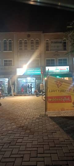 2 Marla commercial palaza for sale Block N 
in khayaban e Amin Lahore