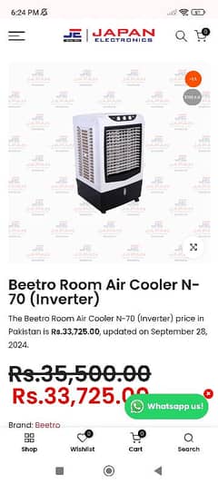 beetro air cooler