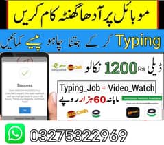 online work from home for students /girls/boys/ and housewives.