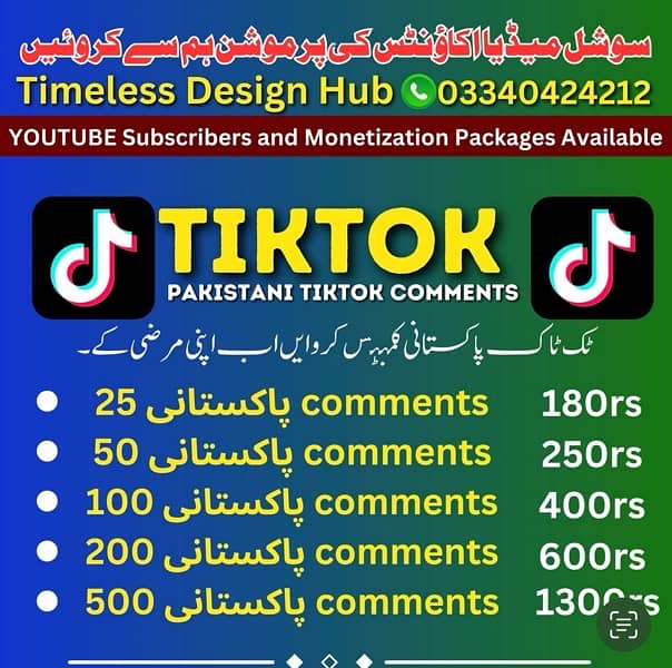 Tiktok Facebook Insta Followers Logo Thumbnail 4