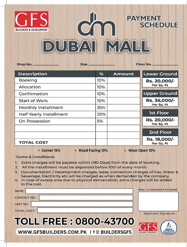 PRIME COMMERCIAL SHOPS FOR SALE ON DUBAI MALL MAIN ROAD NORTH TOWN RESIDENCY, PHASE 1 10