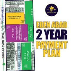 5 marla on grund possession main boulevard plot in 2 year installment plan for sale in eden abad 0