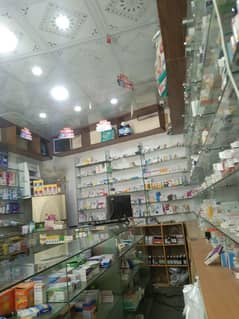 pharmacy