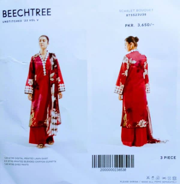 BEECHTREE 0