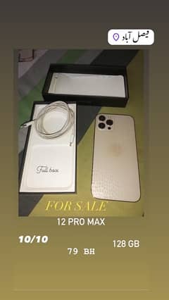 iphon 12 pro max 0